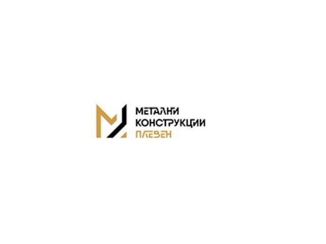 Метални Конструкции Плевен ЕАД