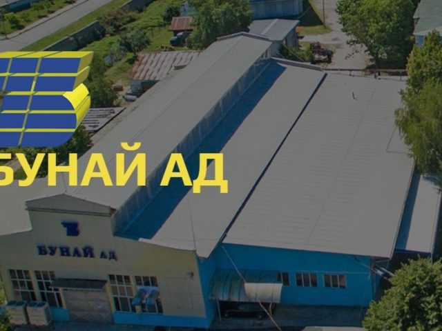 Бунай АД – Производство на детайли от пластмаса, бакелит и каучук