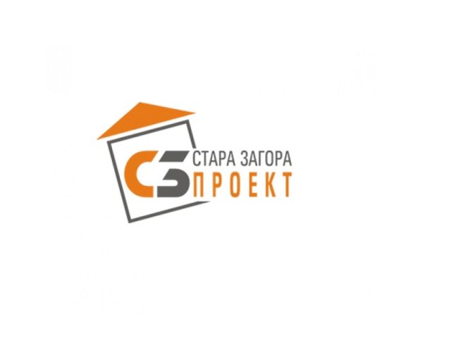 Стара Загора Проект ЕООД – Бетонови смеси