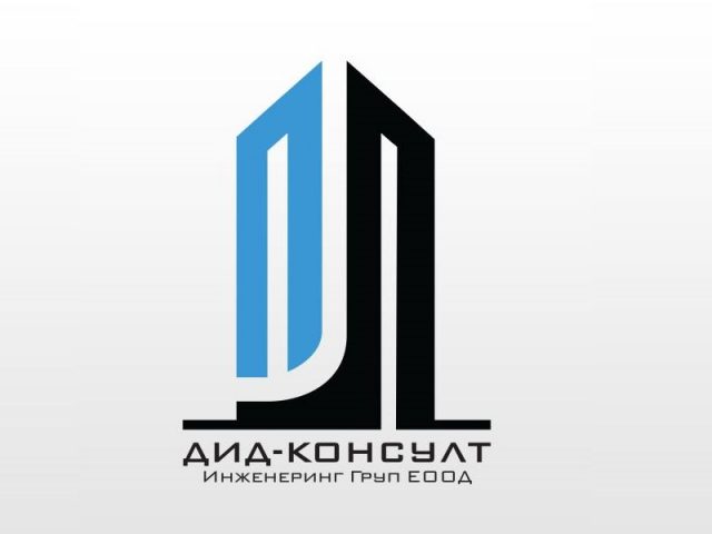 ДИД Консулт Инжинеринг Груп ЕООД – Строителен надзор град Банско