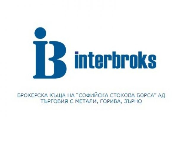 Интерброкс ООД – Борсов Посредник