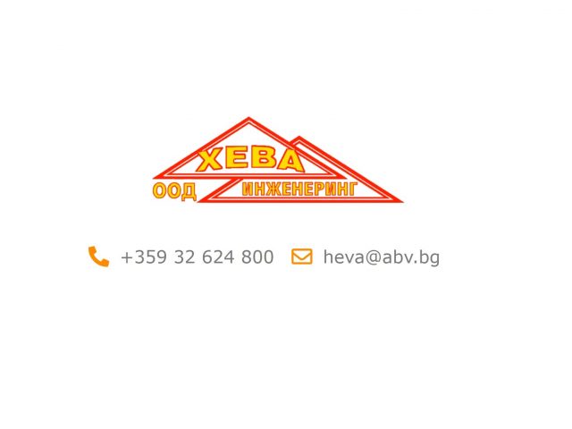 Хева Инженеринг ООД – Полагане на индустриални епоксидни подови настилки