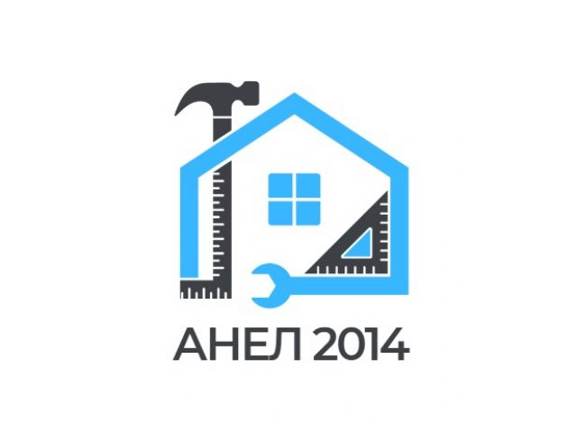 АНЕЛ 2014 – Строителна фирма град Перник
