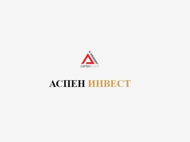 АСПЕН ИНВЕСТ ООД