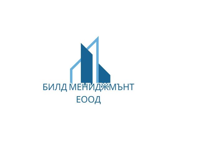БИЛД МЕНИДЖМЪНТ ЕООД