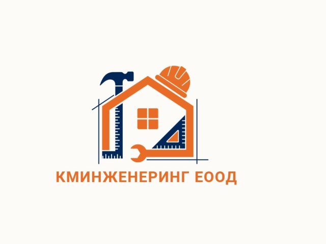 КМИНЖЕНЕРИНГ ЕООД