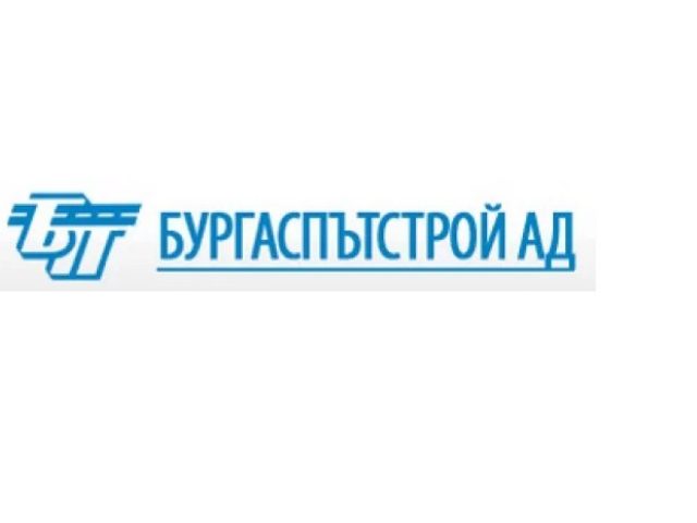 Бургаспътстрой АД