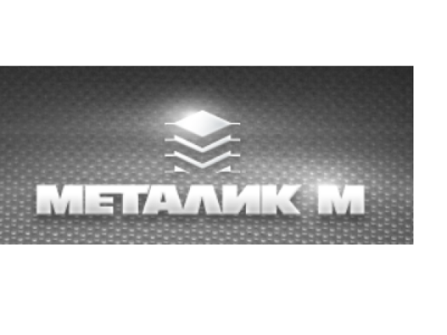 Металик М ЕООД – Метални конструкции град Пловдив