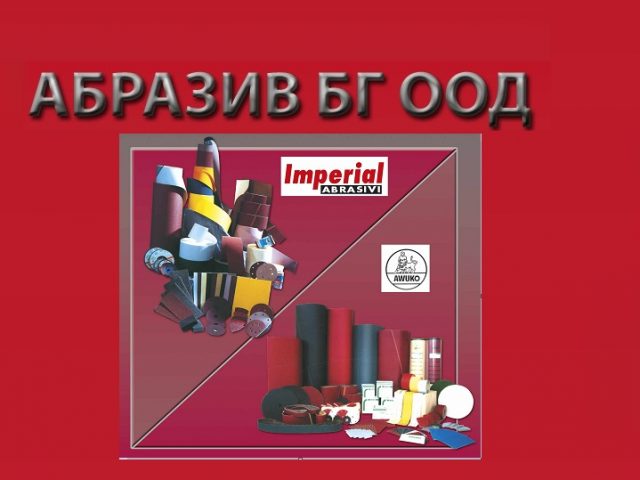 АБРАЗИВ БГ ООД
