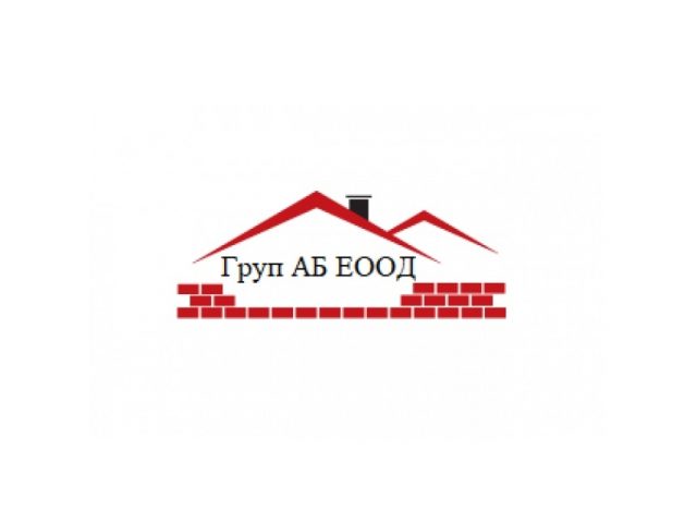 Груп АБ ЕООД