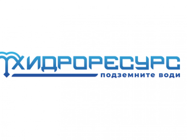 Хидроресурс ЕООД | Сондажи за вода | Сонди за вода