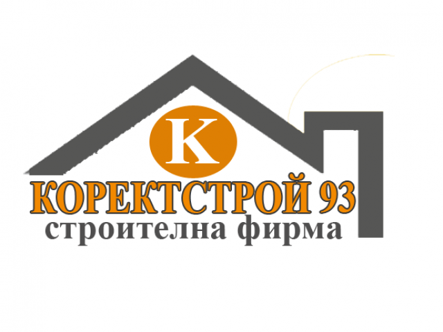 Коректстрой 93 – Ремонт на покриви, изграждане на покриви град Самоков
