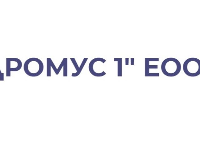ДРОМУС 1 ЕООД – Ремонт и строителство град София