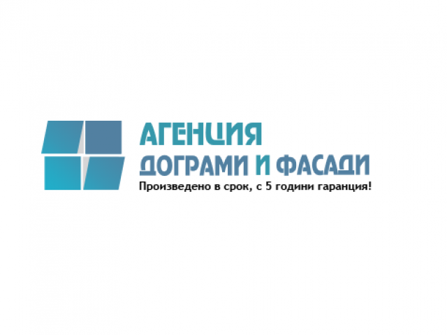 АГЕНЦИЯ ДОГРАМИ И ФАСАДИ – Алуминиева и PVC дограма град Варна