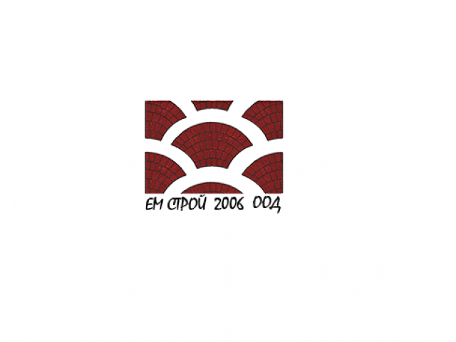 ЕМ Строй 2006 ООД – Шлайфани и щамповани настилки град Раковски