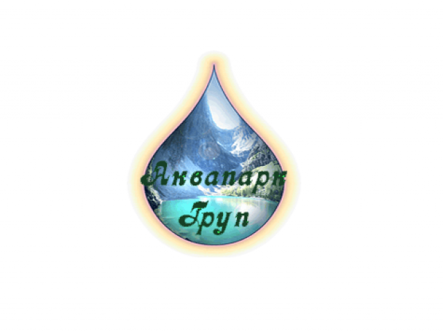 Аквапарк Груп ЕООД – Поливни системи град Пловдив