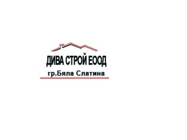 Дива Строй ЕООД – Строителство и ремонт Бяла Слатина