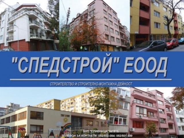 Спедстрой ЕООД – Строителна техника под наем Варна